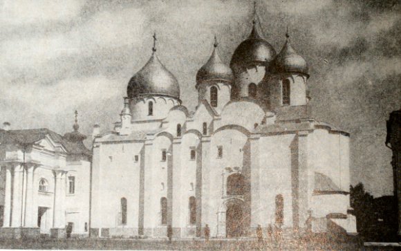 Культура Древней Руси | История России Культура Древней Руси | История России