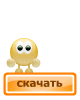 архитектура древнего рима. пантеон скачать реферат