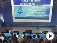 Смотреть это видео на сайте YouTube